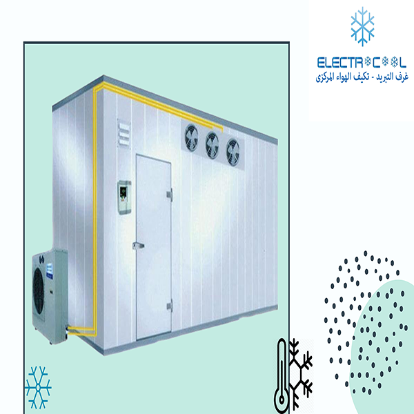 غرف تبريد وتجميد - 6